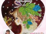 「田村セツコ 絵画展」東武百貨店池袋店