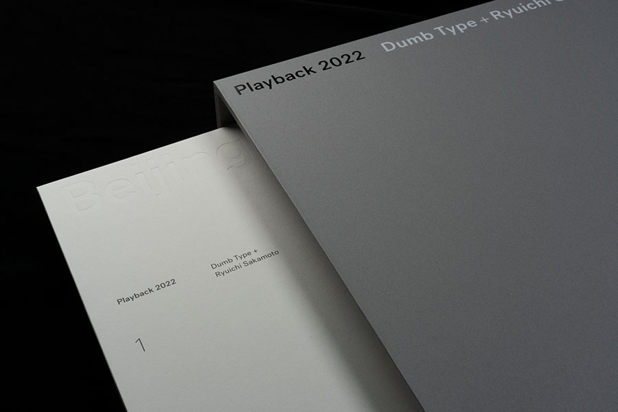 Dumb Type + Ryuichi Sakamoto | Playback 2022 アートボックスデザイン　 w/ Ryuichi Sakamoto, Shiro Takatani & Norika Sora 2023 Photo: Shiro Takatani