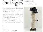 「Shifting Paradigms」Gallery O2