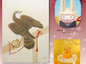 「inter Art Collection」東武百貨店池袋店