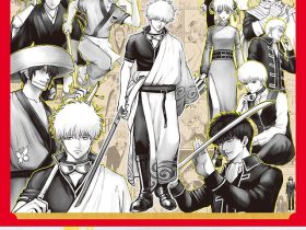「生誕20 周年記念 銀魂展 ～はたちのつどい～」ティザービジュアル（東京会場）©空知英秋／集英社