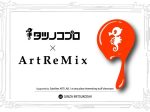 「タツノコプロ×ArtReMix」銀座三越