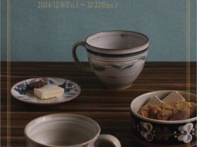 【ギャラリー宙】「精炻器展vol.17」市之倉さかづき美術館