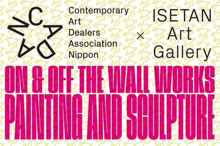 「CADAN × ISETAN ART GALLERY　ON & OFF THE WALL WORKS PAINTING AND SCULPTURE」伊勢丹新宿店