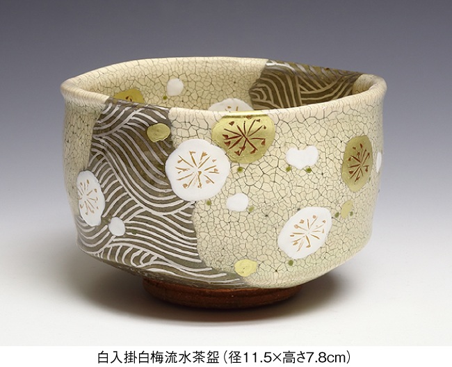 「喜寿記念　水無月窯 藤谷 芳哉 茶陶展」京都高島屋