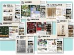 開館10周年記念展示「ポスター・フライヤーから見る武蔵野ふるさと歴史館10年間のあゆみ」武蔵野市立武蔵野ふるさと歴史館