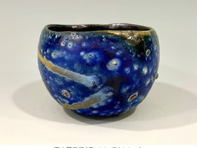 「備前 馬場 隆志 展 ―蒼い窯変―」京都高島屋