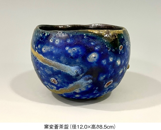 「備前 馬場 隆志 展 ―蒼い窯変―」京都高島屋