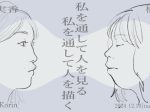 橘 葉月/中原 実香「私を通して人を見る 私を通して人を描く」Art Spot Korin