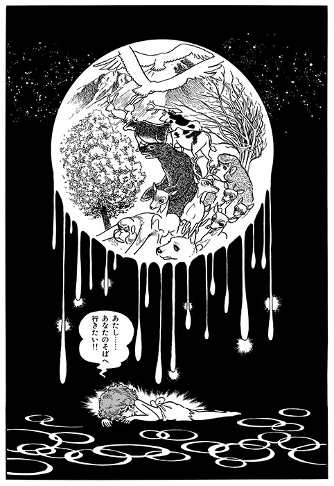 マンガ少年『火の鳥』望郷編　©Tezuka Productions