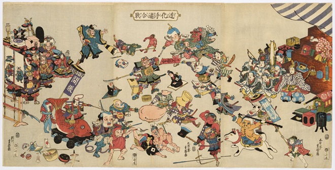 道化手遊合戦　歌川貞益画　天保14～弘化3年（1843～46）国立歴史民俗博物館蔵