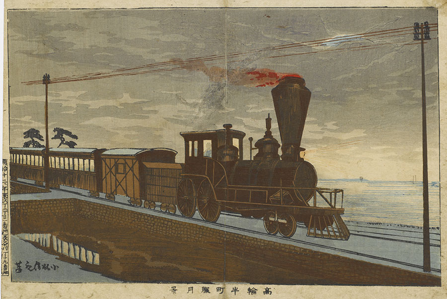小林清親《高輪牛町朧月景》1879年　大判錦絵　練馬区立美術館蔵