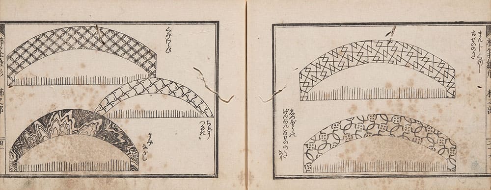 葛飾北斎『今様櫛キセル雛形』櫛の部 下