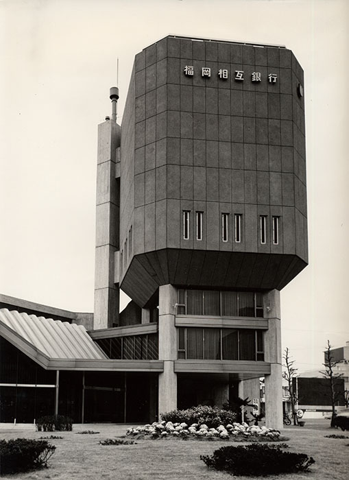 福岡相互銀行大分支店（1967年）Courtesy of Arata Isozaki & Associates