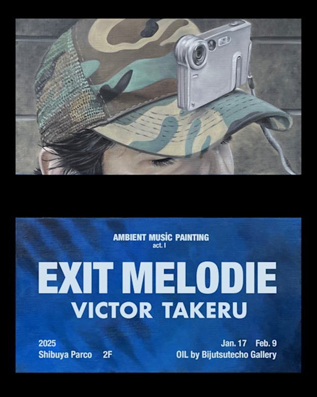 Victor Takeru 「EXIT MELODIE」OIL by 美術手帖