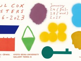 「ポール・コックス ポスター展」京都精華大学ギャラリーTerra-S