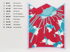 「The Hints 2025 今と未来を見つめる10の視点」三井住友銀行東館