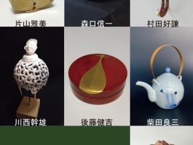 「業人樂集＋武田浪 展」ギャラリーにしかわ