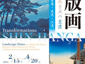 「新版画—風景画の変遷　松亭・巴水・紫浪・光逸・江逸」川崎浮世絵ギャラリー