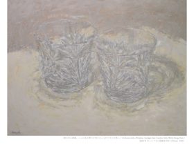 伊藤朋子 「Vibes in the Air」フジギャラリー新宿