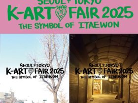 SEOUL×TOKYO K-ART FAIR 2025「THE SYMBOL-OF ITAEWON-」新宿眼科画廊
