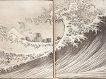 葛飾北斎『富嶽百景』「海上の不二」
