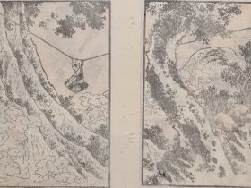 葛飾北斎『北斎漫画』十三編「篭の渡」