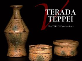 寺田鉄平 「黄色の逆襲」白白庵