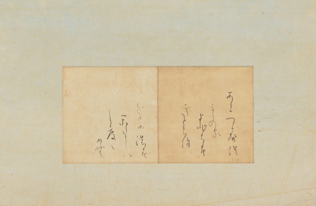 重要文化財 伝小野道風筆「継色紙」