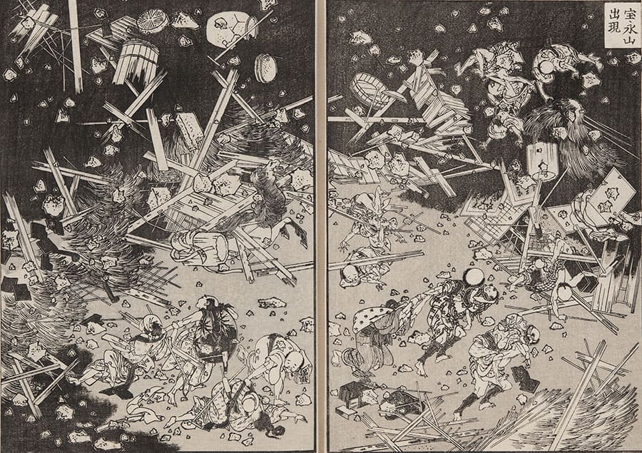 『冨嶽百景』より「宝永山出現」北斎館所蔵