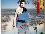 『別冊 キネマ旬報8月号：アングラ’68 ショック編』 1968年 ©横尾忠則