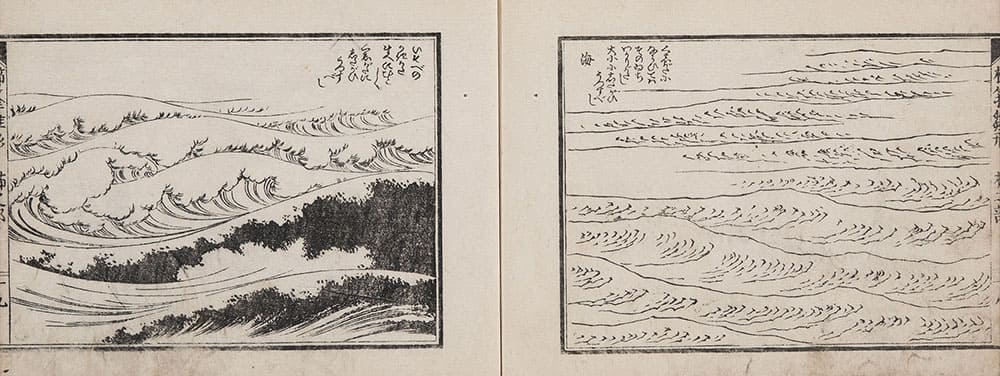 『今様櫛きん雛形』より 櫛のデザインのための 波のイメージ　北斎館所蔵