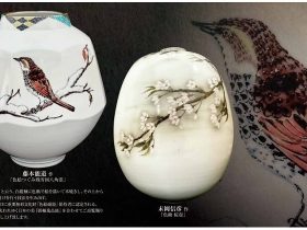 「藤本能道とその一門展 【併催】掛軸逸品展」札幌三越