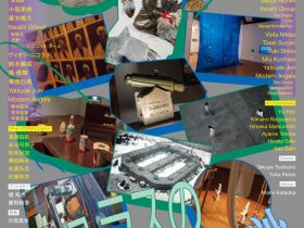 「DOUBLE ANNUAL 2025 アニュラスのじゃぶじゃぶ池／omnium-gatherum」国立新美術館