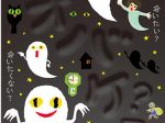 「『オバケ？』展 ～史上初のオバケ万博へようこそ～」宮崎県立美術館