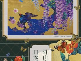 「外山寛子 日本画」東武百貨店池袋店