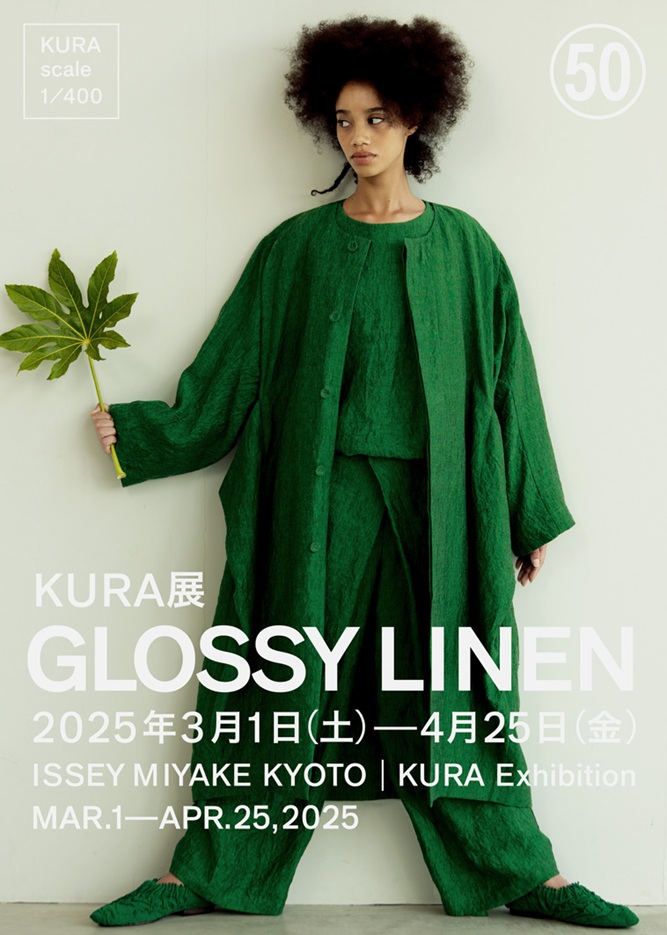 「GLOSSY LINEN」ISSEY MIYAKE KYOTO | KURA