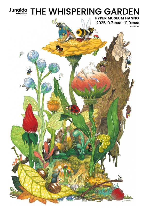 junaida 「THE WHISPERING GARDEN」HYPER MUSEUM HANNO(ハイパーミュージアム飯能)