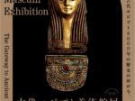 「古代エジプト美術館展」八戸市美術館