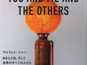 「アルフレド・ジャー」東京オペラシティ アートギャラリー