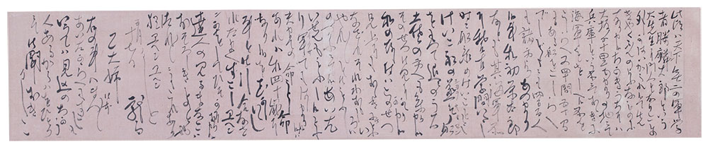 坂本龍馬《書状（乙大姉宛）》江戸時代・文久3年(1863)、紙本墨書、国（皇居三の丸尚蔵館収蔵）