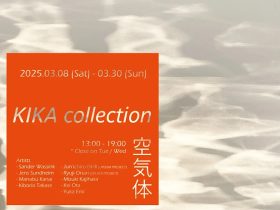 「KIKA collection - 空気体」KIKA gallery