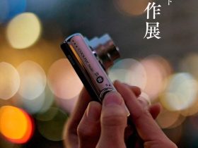 「写団シャレード 卒業制作展」新宿眼科画廊