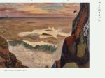 コレクションによる特別展示「ルックバック：近代 洋画」三重県立美術館