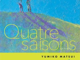 まつい由美子 「Quatre saisons」1010美術