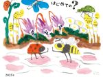 「絵本とあそぼう はじめての？（ハテナ）」福岡市科学館