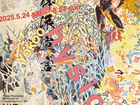 「横尾忠則の肉体派宣言展」横尾忠則現代美術館