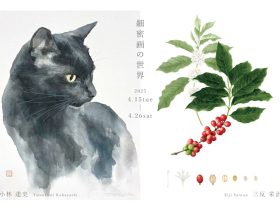 小林達史 + 三反栄治 「細密画の世界」Art Gallery OWL（アートギャラリー ・アウル）