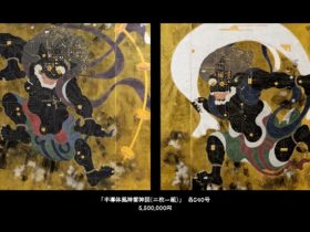 「西嶋豊彦 日本画展」東武百貨店池袋店