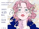 山代エンナ「ECHO」有楽町マルイ